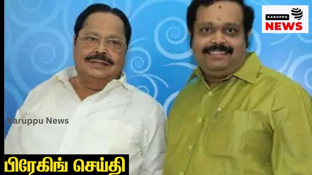 🔴 திமுக முன்னாள் உறுப்பினர் வி.டி.சிவகுமார் - துரைமுருகன் மற்றும் அவரது மகன் மீது ரூ.2.25 கோடி மோசடி புகார்!