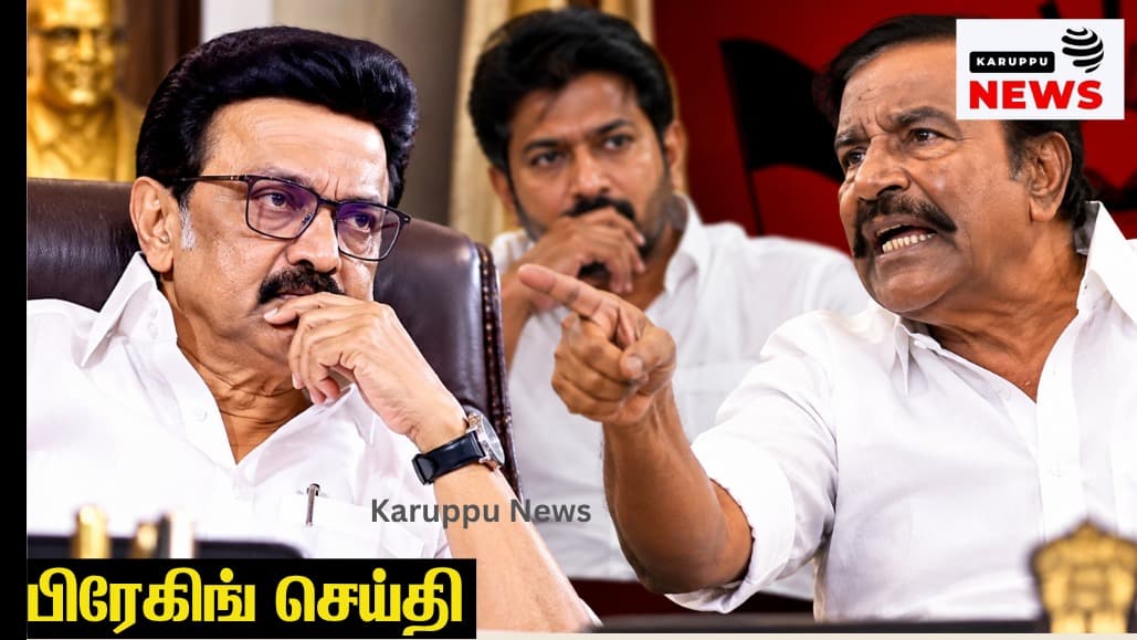 🔴 "உன் மகனால்தான் வம்பை விலை கொடுத்து வாங்கினோம்!" - ஸ்டாலினிடம் கே.என்.நேரு வெடித்த பரபரப்பு!
