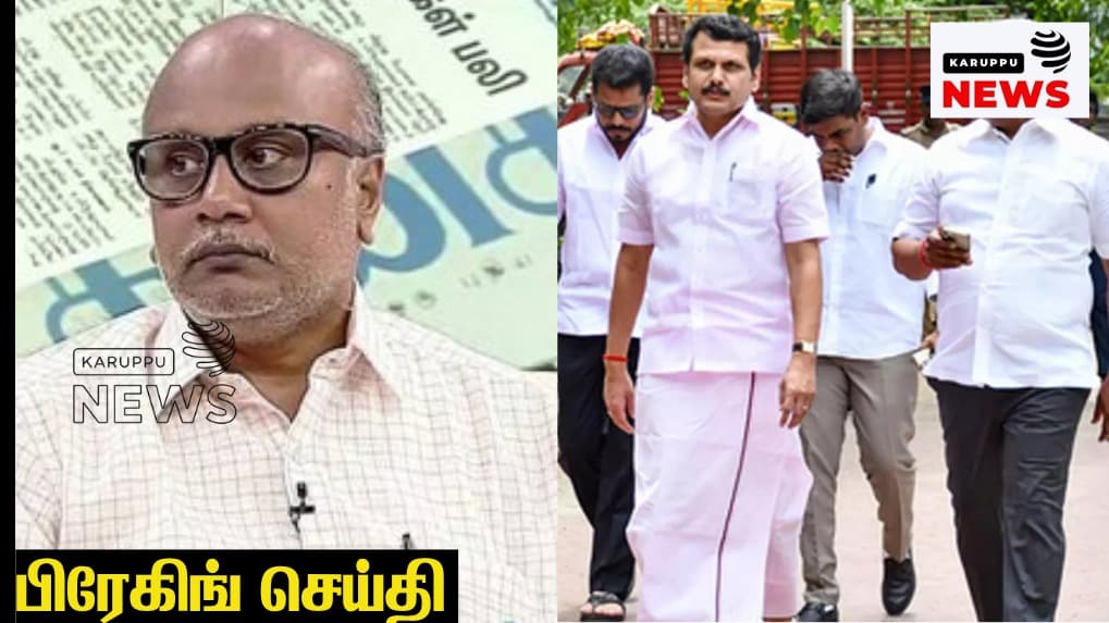 திமுகவின் ஊழல் வலைப்பின்னல் மற்றும் அரசியல் முரண்பாடுகள்: ஒரு விரிவான புலனாய்வு அறிக்கை