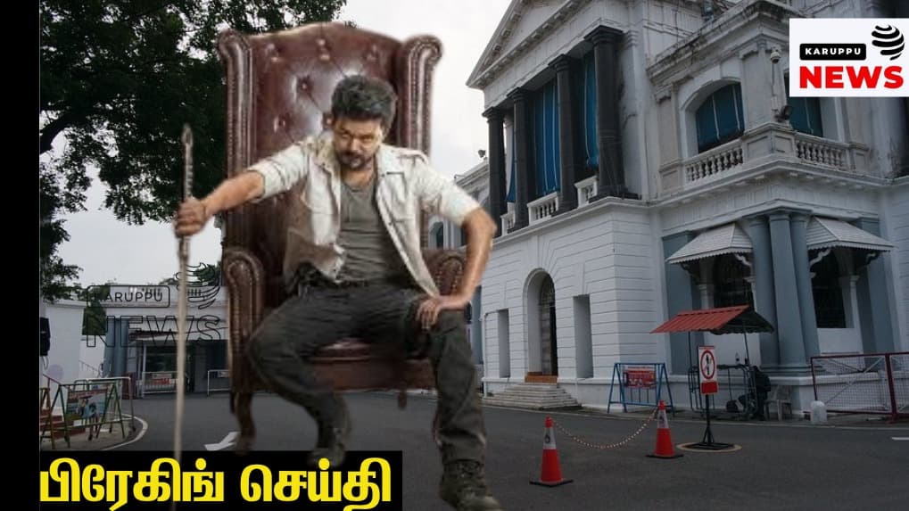 🔴 தமிழக நிர்வாகத்தில் 'உளவு' யுத்தம் - ஐஏஎஸ்-ஐபிஎஸ் இடமாற்றத்தில் அதிகார மோதல்!