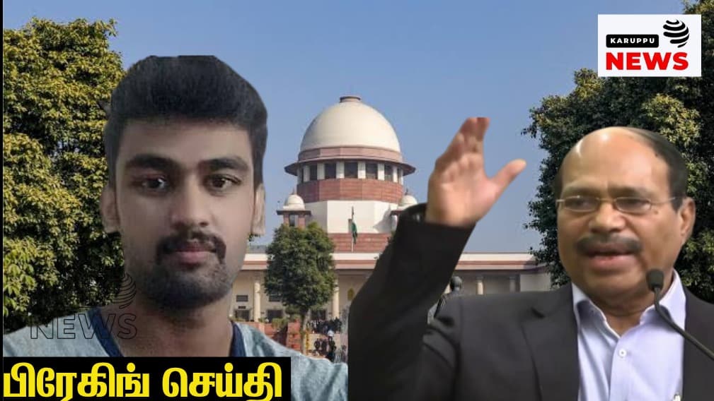 🔴 "எத்தனை தடவைதான் நான் சாவுறது?" - தஸ்வந்த் வழக்கில் தமிழக அரசின் மறுசீராய்வு மனு; காவல்துறை தோல்வியால் குற்றவாளி விடுதலை!