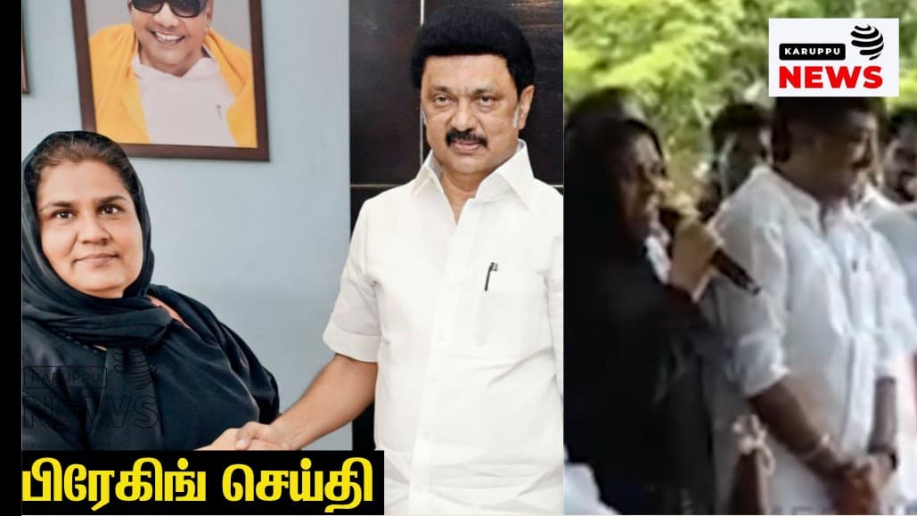 🔴PANAIKKLAM BOWSIYA "இல்லம் தேடி மதுவை கொண்டு வந்தவர் ஸ்டாலின்" - திமுக ஆர்ப்பாட்டத்தில் மகளிர் அணி நிர்வாகி பரபரப்பு பேச்சு!