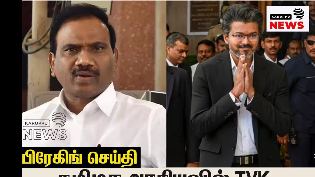 🔴 தமிழக அரசியலில் டிவிகே எழுச்சி: திமுகவின் ஆபாச பேச்சுகள், மிசா சர்ச்சை, மின்வெட்டு - ஒரு விரிவான பார்வை!