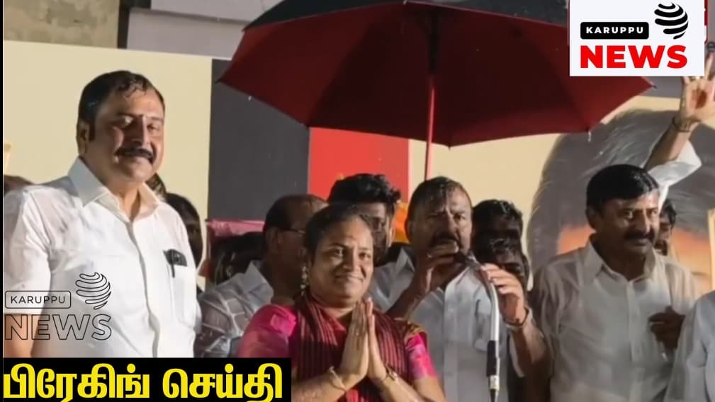 🔴 "அவங்க பெயர் என்னப்பா?" – தாராபுரம் பிரச்சாரத்தில் கே.என்.நேரு வேட்பாளர் பெயரை மறந்து கேட்ட குழப்பம்: திமுக வேட்பாளர் சுகன்யாவின் பரபரப்பு ரியாக்ஷன்!