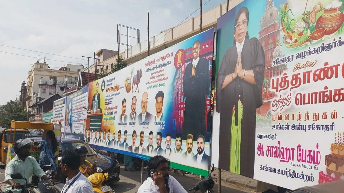 தமிழ் நாடு மற்றும் பாண்டிச்சேரி தமிழ்நாடு வழக்கறிஞர்கள் மன்றத்திற்குப் புதிய தலைவர் மற்றும் துணைத் தலைவர் தேர்ந்தெடுக்கப்பட்டனர்.