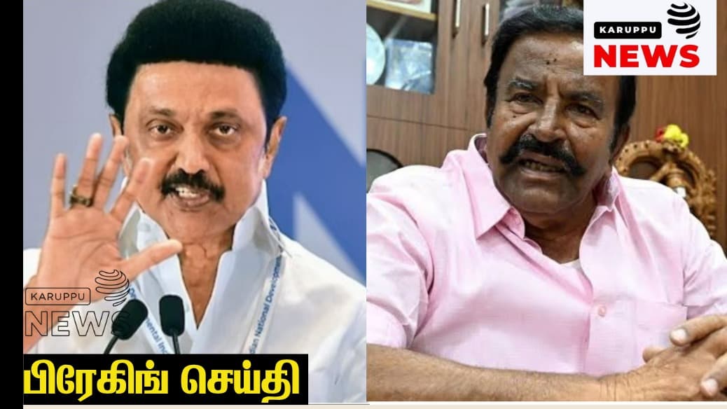 🔴 “அப்பட்டமான அரசியல் பழிவாங்கும் நடவடிக்கை” – அன்பில் மகேஸ் வீட்டில் ரெய்டுக்கு திமுக தலைவர் மு.க.ஸ்டாலின் கடும் கண்டனம்!