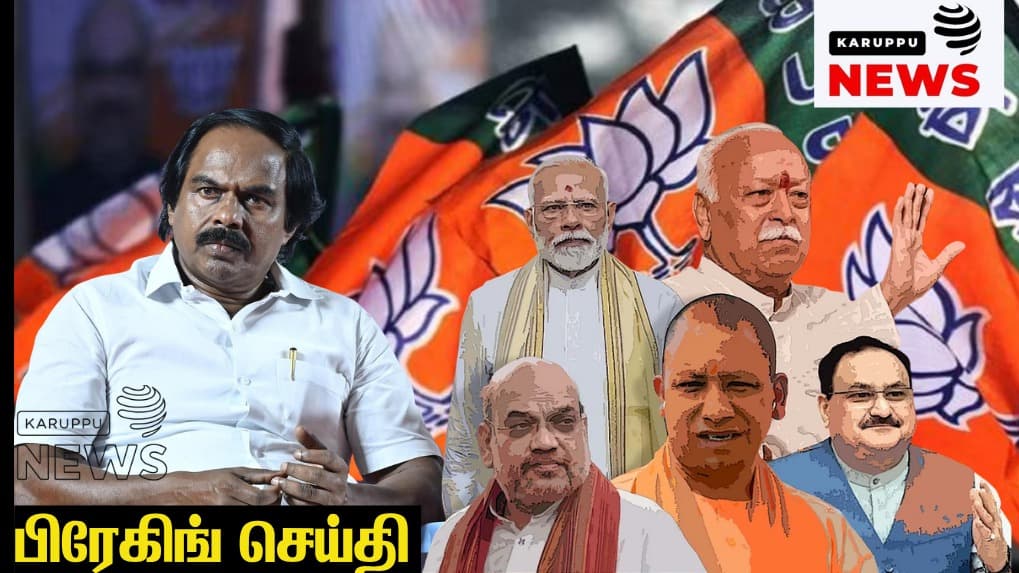 🔴 "நோயாளிகளின் பணத்தில் ₹400 கோடி வசூல் வேட்டை" – முன்னாள் அமைச்சர் மனோ தங்கராஜ் பாஜக மீது கடும் குற்றச்சாட்டு!