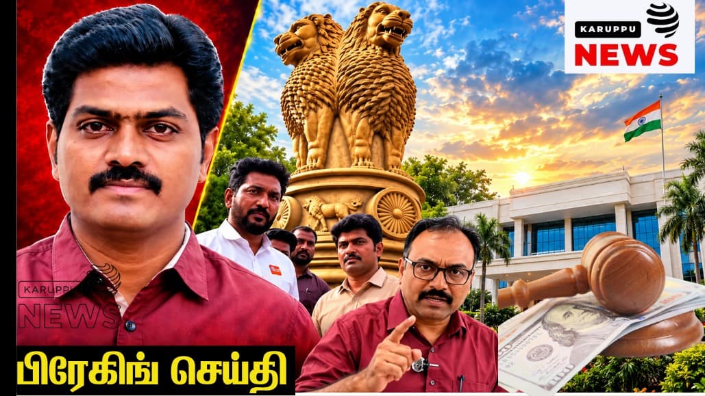 🔴 தாம்பரம் டெண்டர் ஊழல்: அறப்போர் இயக்கத்தின் 9 கேள்விகளுக்கு அரசு பதிலளிக்க முடியுமா? – “செயல்முறை குறைபாடு” எனக் கூறி மழுப்புவது ஏன் ?