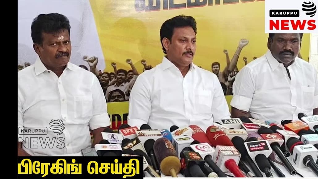 காலம் வரும்; வட்டியும் முதலுமாய் திருப்பிக் கொடுப்பேன்" – சோதனைக்குப் பின் அன்பில் மகேஸ் அதிரடி பேட்டி! என் வீட்டில் நடைபெற்ற சோதனைக்கு பின்னால் யார், யார் இருக்கிறார்கள் என்று தெரியும்" – 8 மணி நேர சோதனைக்குப் பின் காட்டமான பதிலளித்த முன்னாள் அமைச்சர்