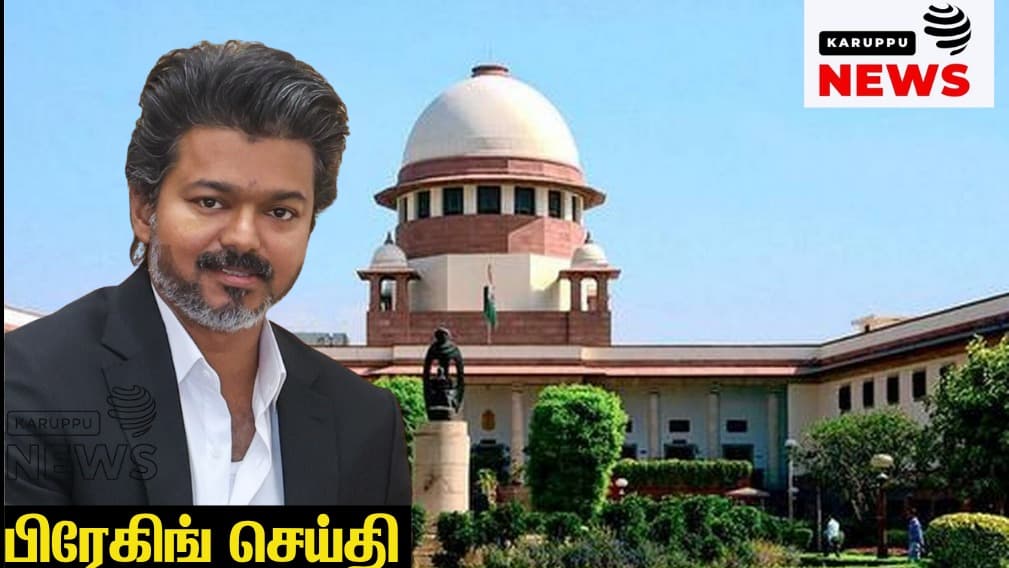 நவோதயா பள்ளிகள்: "எங்களுக்கு தேவையில்லை" – உச்ச நீதிமன்றத்தில் தமிழக அரசு திட்டவட்டம்