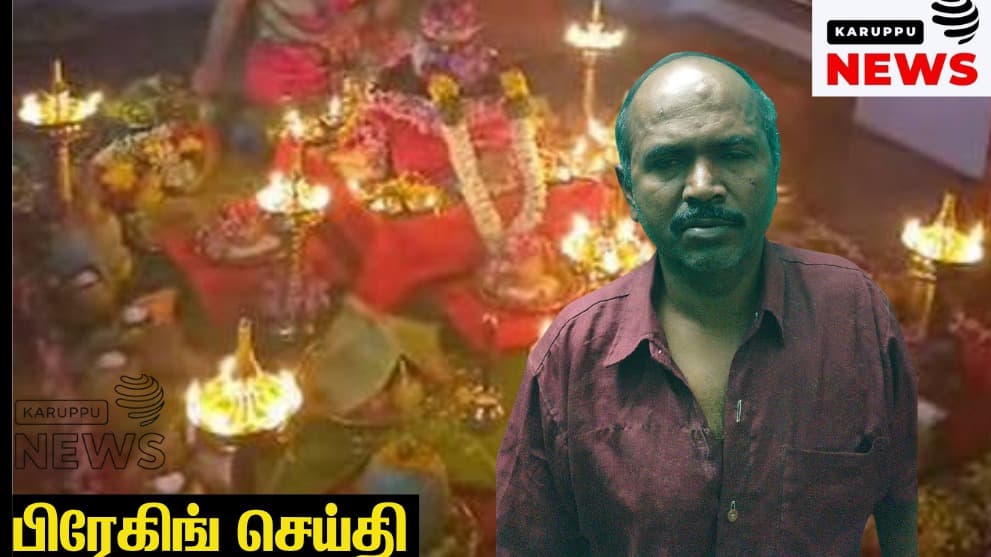 சேலம்: போலி சாமியார் POCSO வழக்கில் கைது – லேப்டாப்பில் 50க்கும் மேற்பட்ட ஆபாச வீடியோக்கள் பறிமுதல்