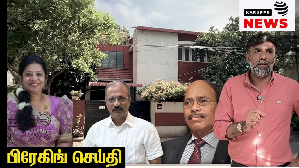 கிழிக்கபட்ட திமுக காலத்து காவல்துறையின் முகமூடி -வாழ்த்துக்கள் பத்திரிக்கையாளர் சபீர் அகமது