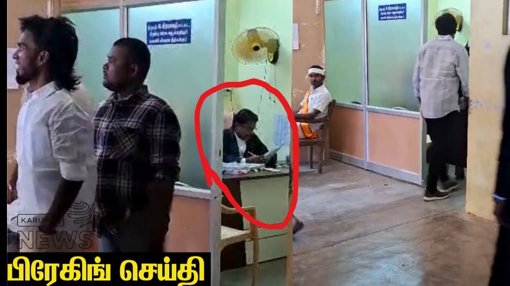 🔴 ராமநாதபுரம் போக்சோ நீதிமன்றத்தில் அதிர்ச்சி: அரசு வழக்கறிஞர் இருக்கையில் அமர்ந்து, ரவுடிகள் பாதுகாப்பில் குற்றவாளிகளுக்கு பயிற்சி!
