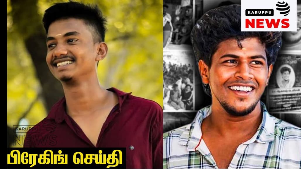 தொடரும் லாக்-அப் மரணங்கள்: முதலமைச்சர் விஜய்யின் மௌனம் ஏன்? காவல் துறையின் அராஜகமும் சமூகப் பாரபட்சமும்