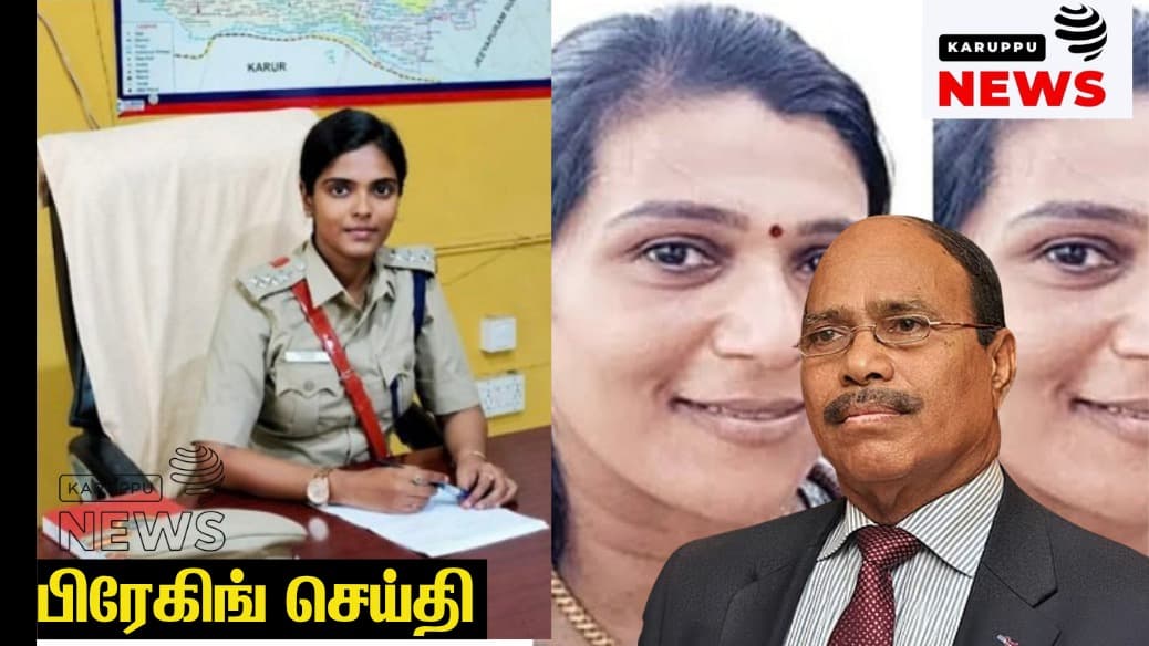 🔴ஜெம் வீரமணி போக்சோ வழக்கில் அதிரடி திருப்பம்: முன்னாள் விசாரணை அதிகாரிகள் 3 பேருக்கு சம்மன்!