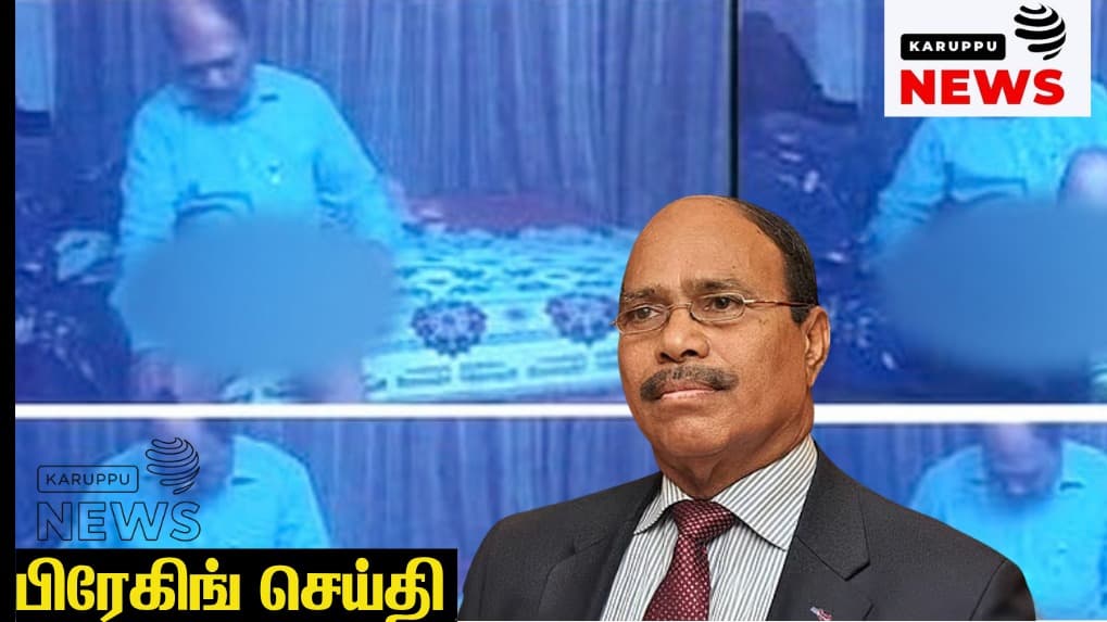 🔴 ஜெம் வீரமணி போக்சோ வழக்கில் புதிய அதிர்ச்சி ஆதாரம்: தேனாம்பேட்டை பங்களாவில் பதிவான சிசிடிவி காட்சிகள் வெளியீடு!