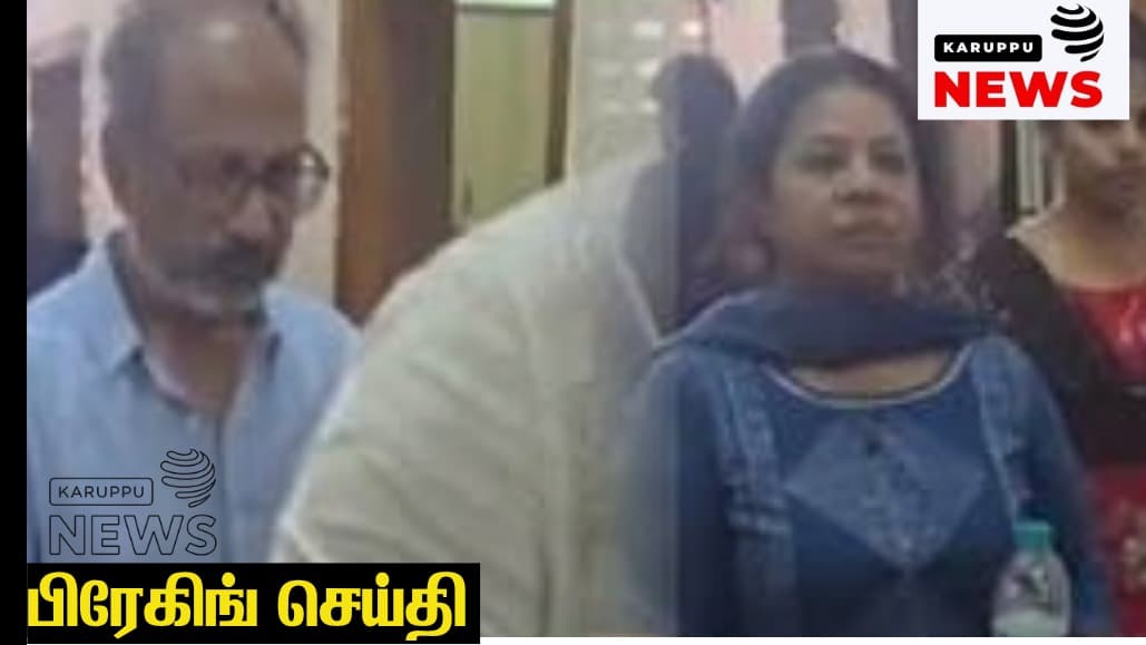 🔴 ஜெம் வீரமணி வழக்கு: சாந்தி, மகேந்திர சிம்ஹானை காவலில் வைத்து விசாரிக்க மத்திய குற்றப்பிரிவு போலீசார் நீதிமன்றத்தில் மனு!