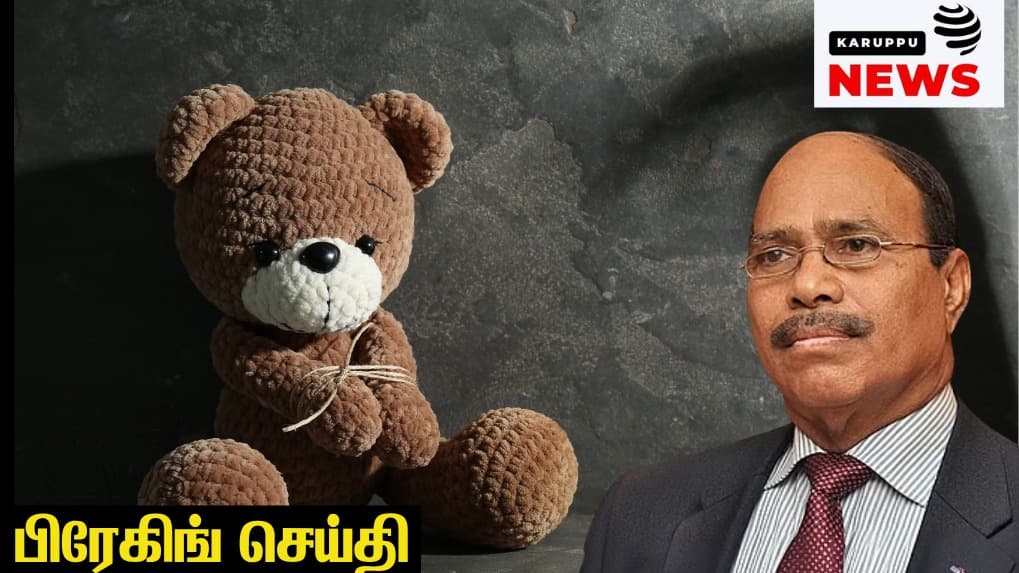 🔴 ஜெம் வீரமணி மீது மேலும் 3 சிறுமிகள் பாலியல் புகார் – இதுவரை 15 பேர் புகார் அளித்துள்ளனர்!
