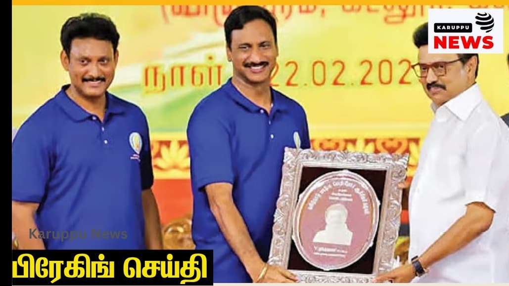 🔴 தனியார் பள்ளி அனுமதி மோசடி: தலைமறைவு முத்துக்குமாரின் உறவினர் வீடுகளில் மத்திய குற்றப்பிரிவு அதிரடி சோதனை!