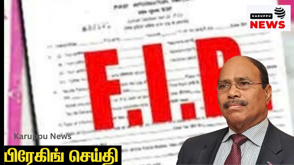 🔴 ஜெம் வீரமணி மீது மீண்டும் போக்சோ வழக்கு: 16 வயது மகள் தற்கொலை – 10 ஆண்டுகளுக்குப் பின் தாயின் அதிர்ச்சி புகார்!