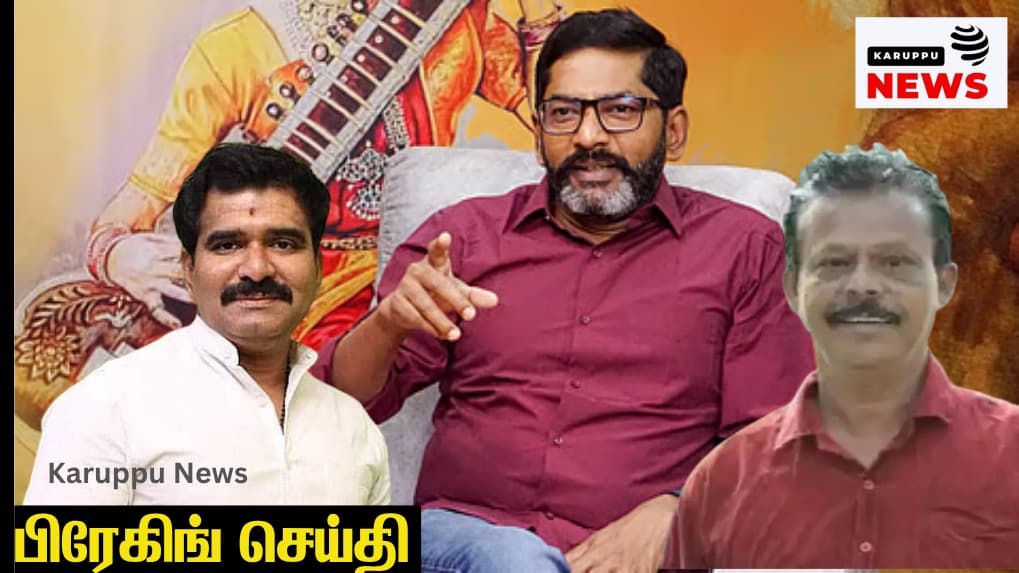 “தமிழகத்தில் பிளாக் மெயில் அதிகமாகிவிட்டது" – சவுக்கு சங்கர் மீது நக்கீரன் பிரகாஷ் குற்றச்சாட்டு! தவெக அமைச்சருக்கு ஆதரவாக திமுக பத்திரிக்கையாளர்!