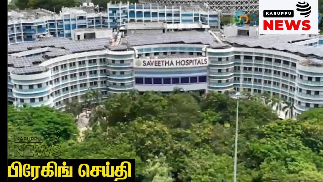 College Fee Crisis: Students pressured to pay Rs 12.5 lakh – Complaint against Saveetha College!