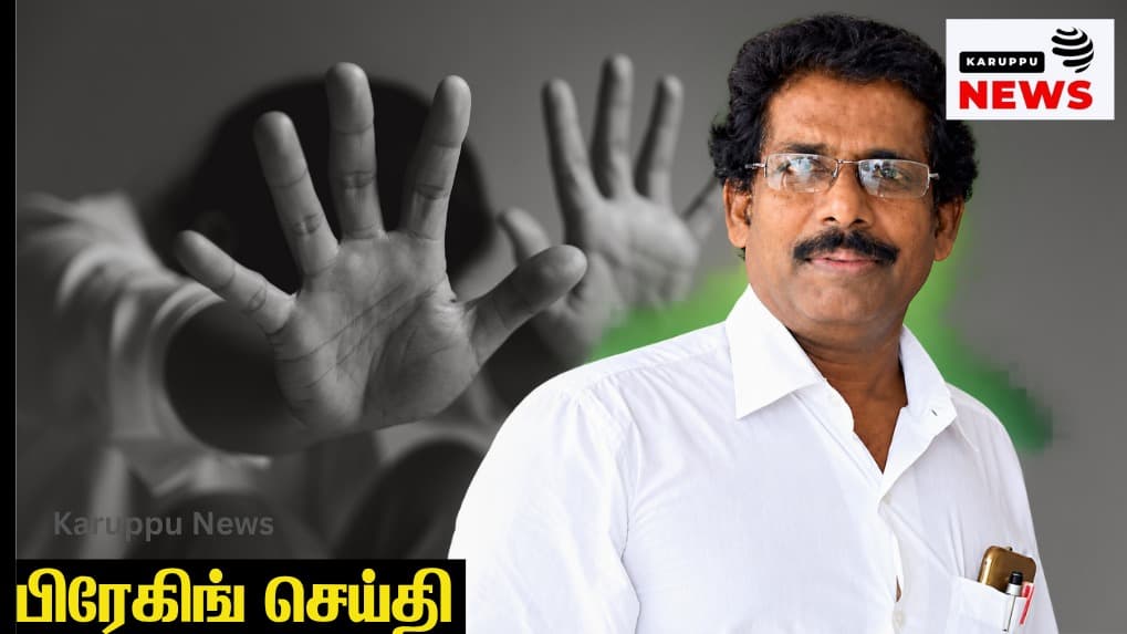 போக்சோ குற்றவாளிகளுக்கு ஆதரவாக பாதிக்கபட்ட சிறுமியின் உறவினர்களை நீதிமன்றத்தில் வைத்தே மிரட்டும் ஷேக் இப்ராஹீம் வகையாரா!
