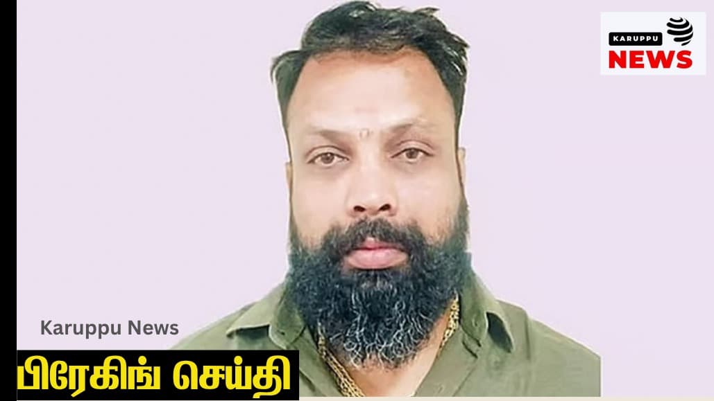 🔴 ‘ஏ பிளஸ்’ ரவுடி எண்ணூர் தனசேகரனின் ஜாமீன் ரத்து: மீண்டும் குற்றச்செயலில் ஈடுபட்டதால் பொன்னேரி நீதிமன்றம் அதிரடி உத்தரவு!
