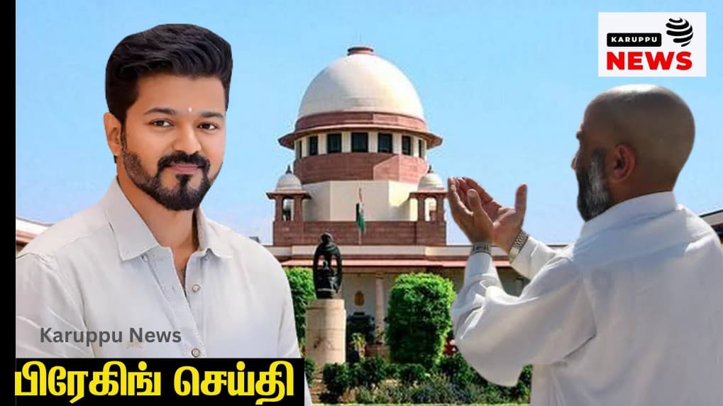 🔴 உச்சநீதிமன்ற தீர்ப்பு: இஸ்லாமுக்கு மாறியவர்கள் பிற்படுத்தப்பட்ட வகுப்பு இட ஒதுக்கீடு கோர முடியாது – தமிழ்நாடு அரசுக்கு பின்னடைவு!