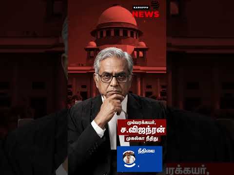 🚨 பரபரப்பான புதிய அத்தியாயம்: வீரப்பனின் நிழலில் தொலைந்த நீதி! 🚨